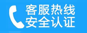 昂昂溪家用空调售后电话_家用空调售后维修中心